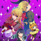 Ballot Option: Oshi no Ko Season 3