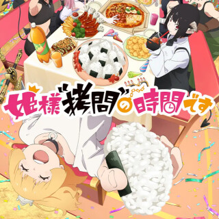 Ballot Option: Tis Time for "Torture," Princess Season 2