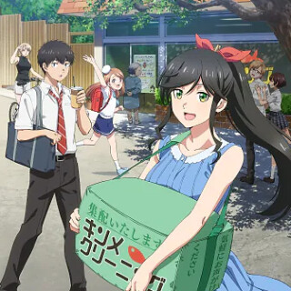 Ballot Option: Wash It All Away