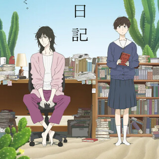 Ballot Option: Journal with Witch