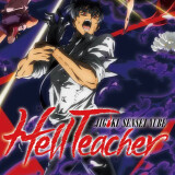 Ballot Option: Hell Teacher: Jigoku Sensei Nube Part 2