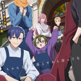 Ballot Option: The Daily Life of a Part-Time Torturer