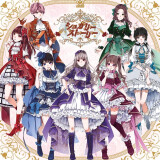 Ballot Option: "Sugary Story" by AVAM