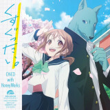 Ballot Option: "Kusuguttai." by CHiCO with HoneyWorks