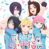 Ballot Option: "U.K.U" by UtaGe!