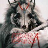 Ballot Option: "Hira-yori Raiya, Sara-riya Takaki" by Tei