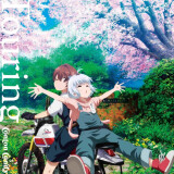 Ballot Option: "Touring" by Conton Candy