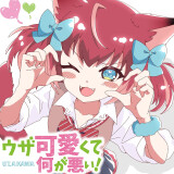 Ballot Option: "Uza Kawaikute Nani ga Warui!" by Karubi Akami