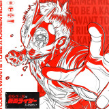 Ballot Option: "Wanna be" by Shigeru Matsuzaki & TOPHAMHAT-KYO