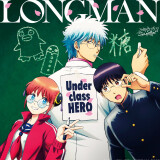 Ballot Option: "Underclass HERO" by LONGMAN