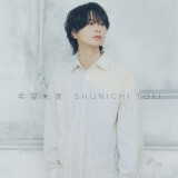 Ballot Option: "Kibou Koudo" by Shunichi Toki