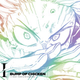 Ballot Option: "I" by BUMP OF CHICKEN