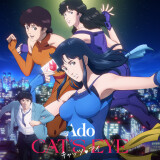 Ballot Option: "CAT'S EYE" by Ado