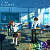 Ballot Option: "Kimi-iro, Boku-iro" by Konomi Suzuki, Kashitaro Ito