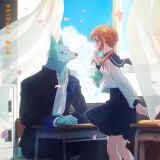 Ballot Option: "Kimi ni Naretara" by You Kamiyama