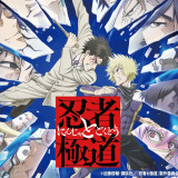 Ballot Option: "Kodoku no Uta" by Shiori Sasaki