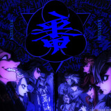 Ballot Option: "Ban" by Karanoah