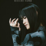 Ballot Option: "Last breath, Last record" by Saori Hayami