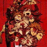 Ballot Option: Gachiakuta