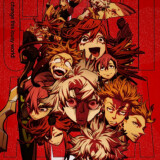 Ballot Option: Gachiakuta