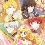 Ballot Option: The Fated Magical Princess: Who Made Me a Princess