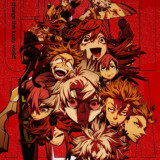 Ballot Option: Gachiakuta