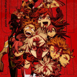 Ballot Option: Gachiakuta