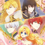 Ballot Option: The Fated Magical Princess: Who Made Me a Princess