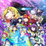 Ballot Option: Gnosia