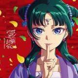 Ballot Option: "Hyakka Ryoran" by Lilas Ikuta