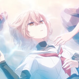 Ballot Option: "Nie" by Yoshino