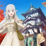 Ballot Option: Welcome to Japan, Ms. Elf