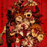 Ballot Option: Gachiakuta