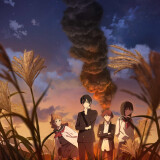 Ballot Option: Shoshimin: How to Become Ordinary Season 2