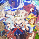 Ballot Option: Umamusume: Cinderella Gray