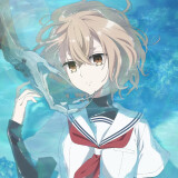 Ballot Option: This Monster Wants to Eat Me