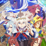 Ballot Option: Umamusume: Cinderella Gray