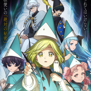 Ballot Option: Witch Hat Atelier