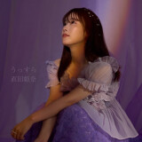 Ballot Option: "Ussura" by Hina Suguta