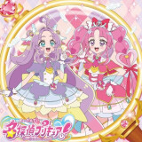 Ballot Option: "Naze? Nazo?! ANSWER" by Akane Kumada, Yuuka Masui