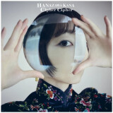 Ballot Option: "Cipher Cipher" by Kana Hanazawa