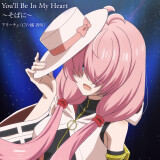Ballot Option: "You'll Be In My Heart ~Soba ni~" by Alichey (CV: Azusa Tachibana)