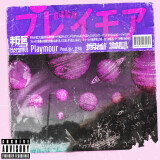 Ballot Option: "Playmour feat. Kaya-chan" by Kaya-chan (CV: Azusa Tachibana), SAKTAO