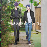 Ballot Option: "Ashita Tenki ni Naare" by Takuma Terashima