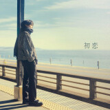 Ballot Option: "Hatsukoi" by berry meet