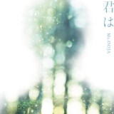 Ballot Option: "Kimi wa" by Ms.OOJA