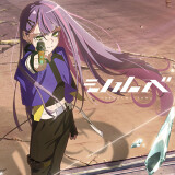 Ballot Option: "Shirube" by Towa Tokoyami