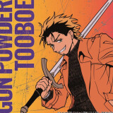 Ballot Option: "GUN POWDER" by TOOBOE