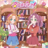 Ballot Option: "Heart ni Hint! Meitantei Precure!" by Ami Ishii