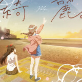 Ballot Option: "Kirei." by Yuu.